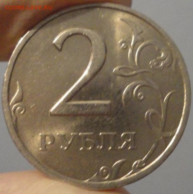 2 рубля 1999 года СПМД из обращения, с номинала - 2 рубля 1999 года - фото 3.JPG