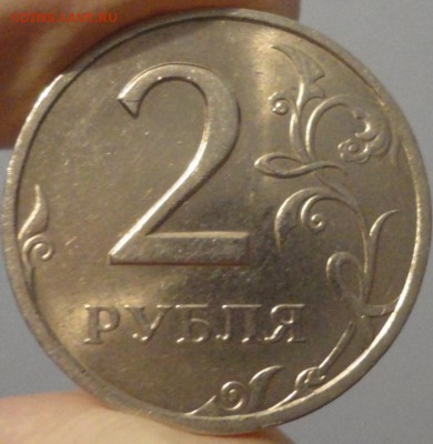 2 рубля 1999 года СПМД из обращения, с номинала - 2 рубля 1999 года - фото 4.JPG