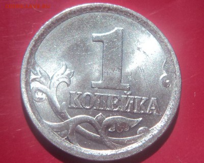 1 коп 2003СПМД шт 3.1-редкая разновидность - DSC09078-2