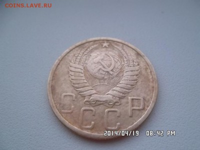 5 копеек 1951 года - SAM_2515.JPG