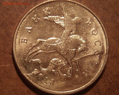 Расколы  монет 10 коп - DSC09110-2