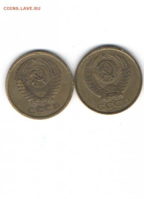 5 КОПЕЕК 1977,1990 ДО 24.04 - 2225