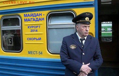 Ну а теперь про Украину - Жирик