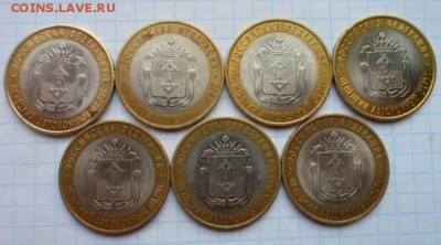 7 НАО до 24.04.2014г в 22:00 МСК - SAM_3149.JPG