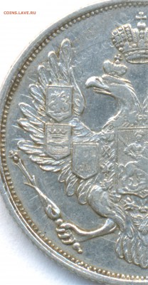 Платиновые 3 рубля с соударением штемпелей - 1832_3Rouble_Russia_DoubleStrike_back_detailed