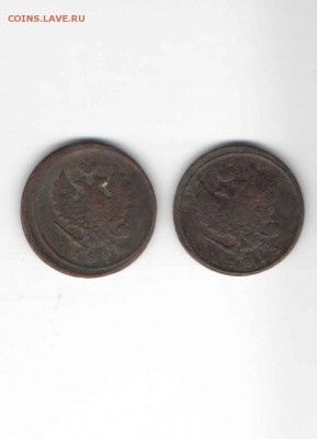 2 КОПЕЙКИ 1813,1814 ДО 24.04 - 2239