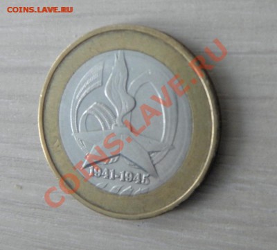 Республика Башкортостан - непрочекан или самоделка? - P3150025