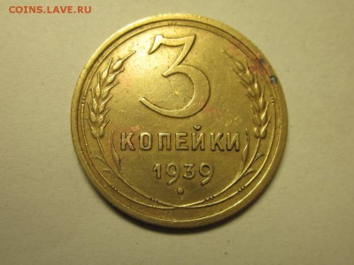 3 коп 1939 узлы "А","Б". ф-57,58 доставка беспл. 22.04 22.00 - 4118637014