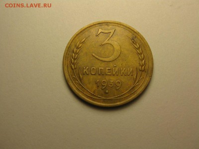 3 коп 1939 узлы "А","Б". ф-57,58 доставка беспл. 22.04 22.00 - 4112953485