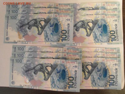 100 руб. Сочи Аа лотами по 3 штуки!!! ФИКС !!! - SAM_4300.JPG
