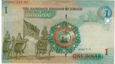 ИОРДАНИЯ ДИНАР 2002 ДО 24.04.14 В 22.00МСК (8168) - 1-иор