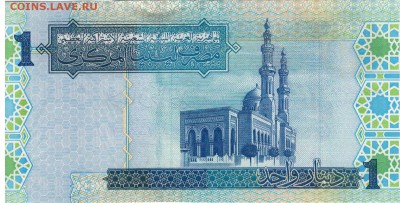 ЛИВИЯ ДИНАР 2004 ДО 24.04.14 В 22.00МСК (8174) - 1-лив