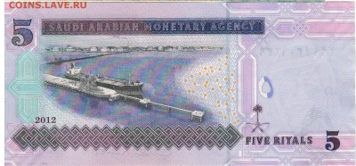 САУД.АРАВИЯ 5 РИЯЛОВ 2012 ДО 24.04.14 В 22.00МСК (8426) - 1-сауд5