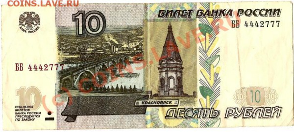CCCР.Почтовые марки.Искусство.До 9.03.2010г. - Изображение 144