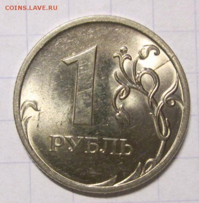 10 рублей 2012 поворот 180 град. 20.04.22:00мск - IMG_3036