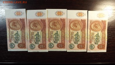 10 руб. 1991 С одной пачки. - DSCF3473.JPG