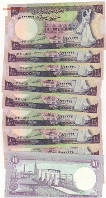 СИРИЯ 10 ФУНТОВ 1991 (10ШТ) ДО 24.04.14 В 22.00МСК (8042) - Изображение 005