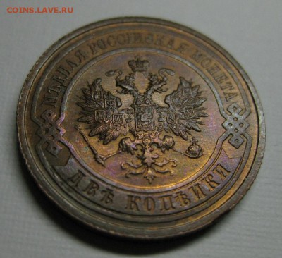 2 копейки 1914 приятная - 3