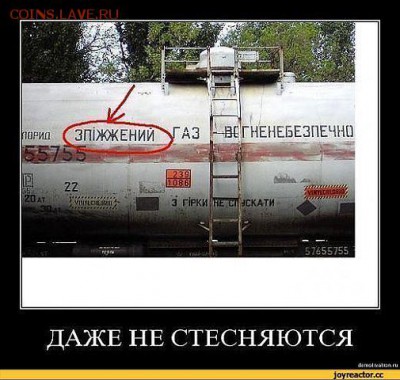 Ну а теперь про Украину - aHR0cDovL2RnNTIubXljZG4ubWUvZ2V0SW1hZ2U_cGhvdG9JZD01NTI2MjUyNTE5OTMmcGhvdG9UeXBlPTA