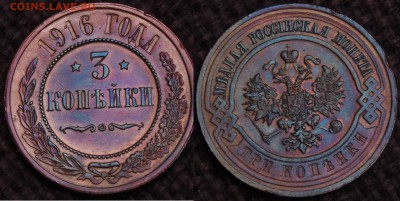 5 копеек 1933 Оценка! - IMGP3895.JPG