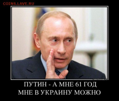 Ну а теперь про Украину - YHtl2agl5uE