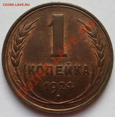 1к24 - шт.1.3 - P1110226.JPG