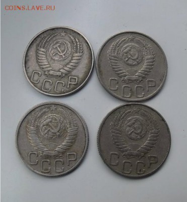 20 коп 1949 г - 244642c5718f756d4396e61913715ffc