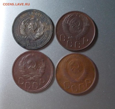 20 копеек 1932. 36. 49. 55 гг. до 22.04.14 22.00 мск - DSCN2840.JPG