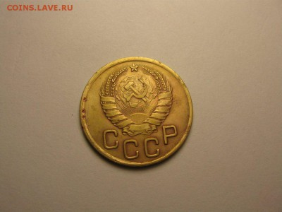 3 копейки 1937 узлы "Е" ф-49 22.04 22.20 - 4119086700