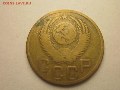 3 копейки 1926, 1952  ф-9, ф-119.  22.04  22.30 - 4117570318_1