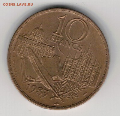 ФРАНЦИЯ 10 ФРАНКОВ 1983 СТЕНДАЛЬ 24.04.14 В 22.00МСК (8311) - 4-фр10-83а