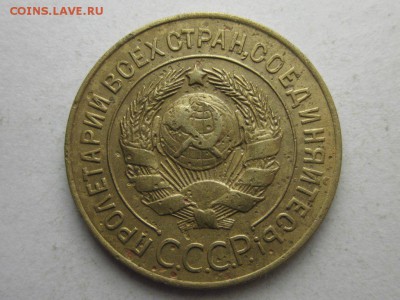 3 копейки 1926, 1952  ф-9, ф-119.  22.04  22.30 - 4119168073_1