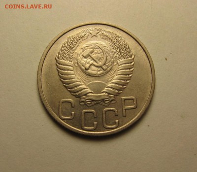 20 копеек 1952 2 штуки шт.3 ф-93 беспл. доставка 22.04 20.00 - IMG_1057.JPG