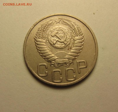 20 копеек 1952 2 штуки шт.3 ф-93 беспл. доставка 22.04 20.00 - IMG_1055.JPG