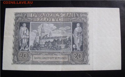 20 злотых 1940 год Польша - 05433048de1cbfc55697b347acf81e9b