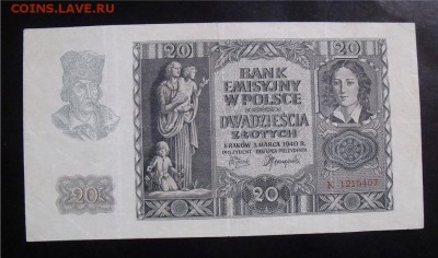 20 злотых 1940 год Польша - 9266d0b45b91c961cbf92dd544c504b6