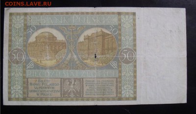 50 злотых 1929 г Польша - 69776ea3eb79d9dd0c2b53be3e820aeb