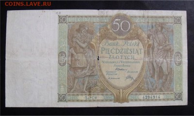 50 злотых 1929 г Польша - 179875e6212e29bd71bc00f2993c3f44