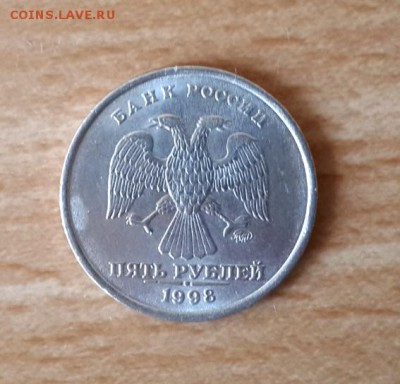 5 рублей1998 ммд UNC до 25 апреля 2014, 22:00 мск - 5ммд1998_3