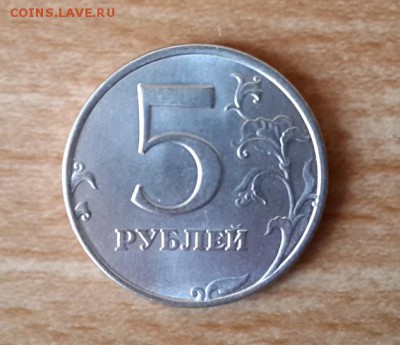 5 рублей1998 ммд UNC до 25 апреля 2014, 22:00 мск - 5ммд1998_2