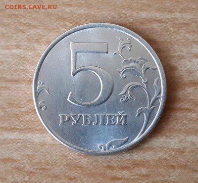 5 рублей1998 ммд UNC до 25 апреля 2014, 22:00 мск - 5ммд1998_1
