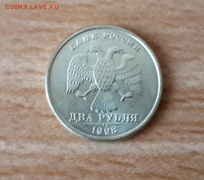 2 рубля 1998 спмд UNC до 25 апреля 2014, 22:00 мск - 2спмд1998_1
