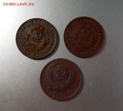15 копеек 1932, 1933, 1956 гг. до 22.04.14 в 22.00 - DSCN2853.JPG