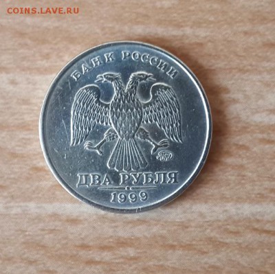 2 рубля 1999 ммд до 25 апреля 2014, 22:00 мск - 2ммд1999_1