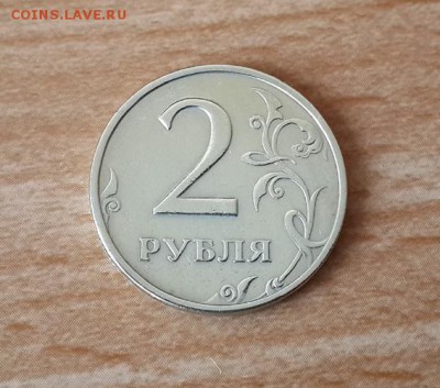 2 рубля 1999 ммд до 25 апреля 2014, 22:00 мск - 2ммд1999_3