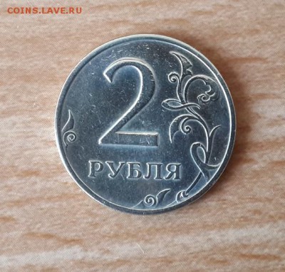 2 рубля 1999 ммд до 25 апреля 2014, 22:00 мск - 2ммд1999_2