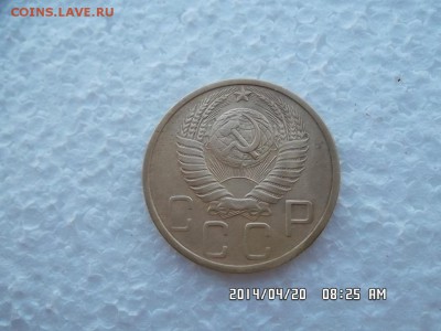 5 копеек 1951 года - SAM_2520.JPG