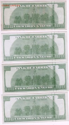 Календарики и баксы фабрики звезд подарю - Scan-140420-0002