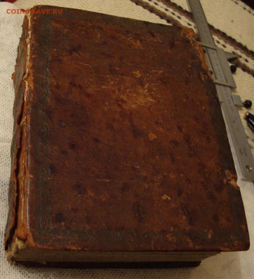 Лексикон Треязычный, декабрь 1704 года, Словарь - Z1