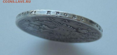 Рубль 1813 - 772451054